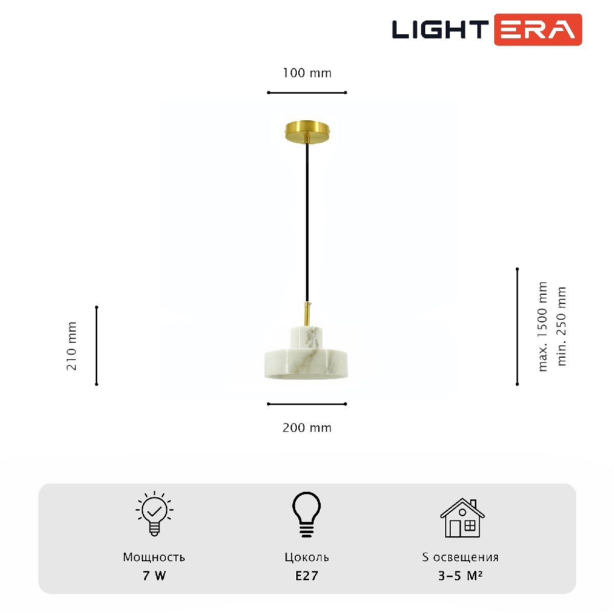 подвесной светильник lightera retba le135l-18w