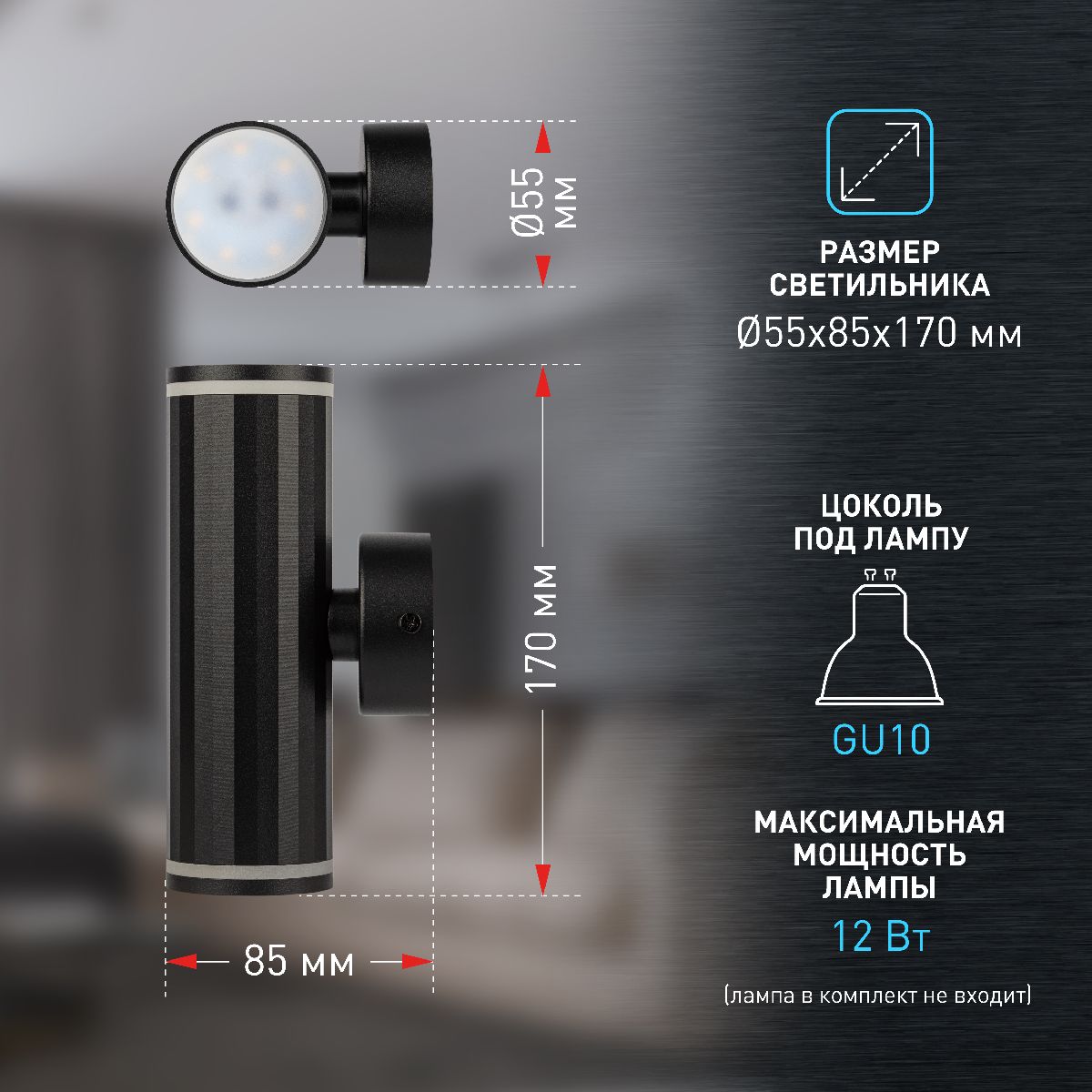 настенный светильник эра wl45 bk б0058494