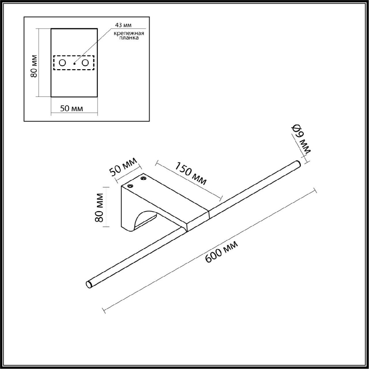 подсветка для картин odeon light tiny 7069/8wl