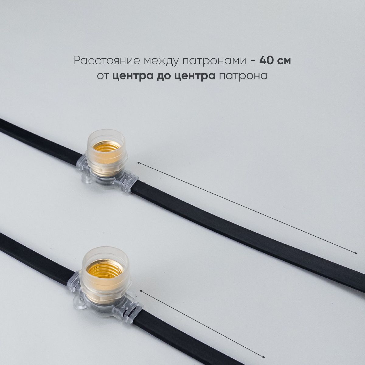 гирлянда белт-лайт laitcom (ltc) bl50m/125l-1-p