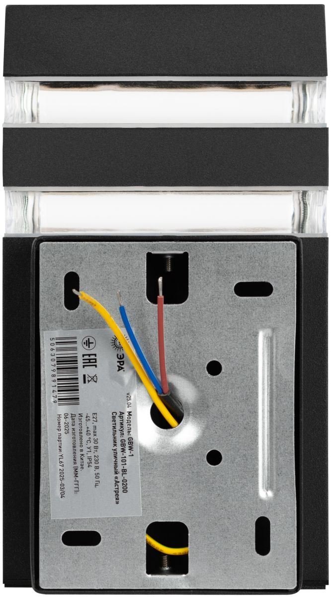 уличный настенный светильник эра астрея gbw-101-bl-0200