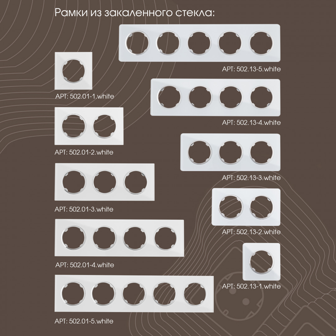 розетка tv arte milano 202.43-1.white