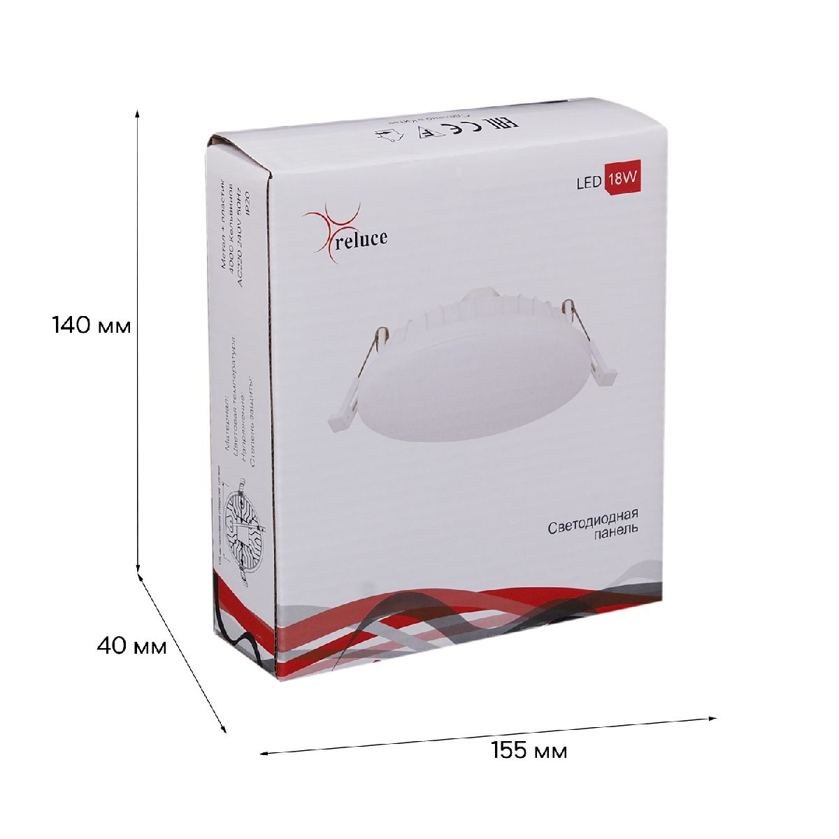 встраиваемый светильник reluce 70605-9.0-001ol led18w wh 4000k