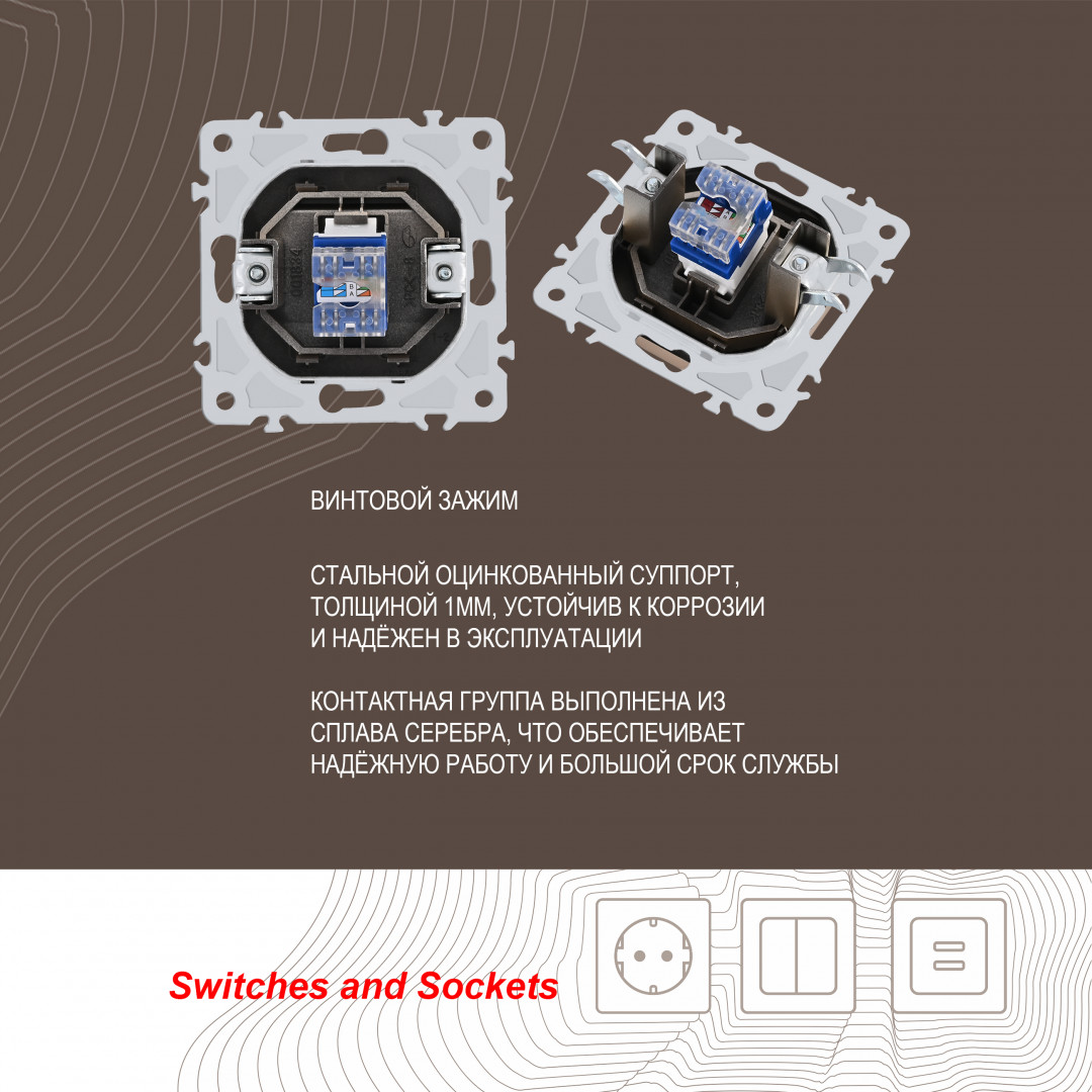 розетка rj45 arte milano 206.45-1.shampan