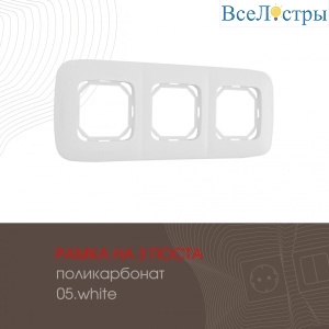 505.05-3.white