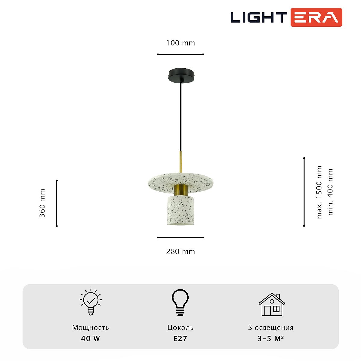 подвесной светильник lightera lawrence le150l-40w