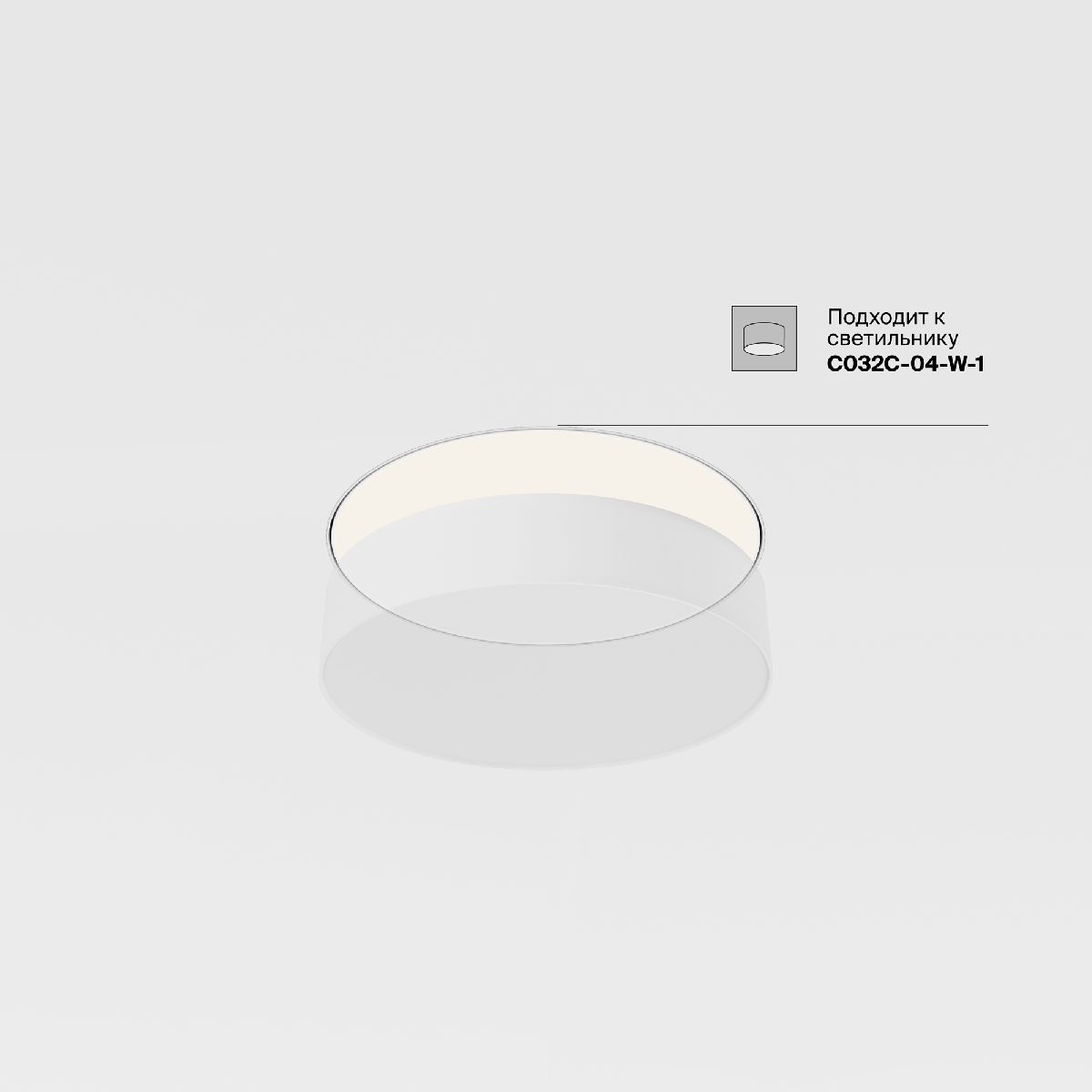 рамка для встраиваемого светильника maytoni downlight dla032-trs36-w