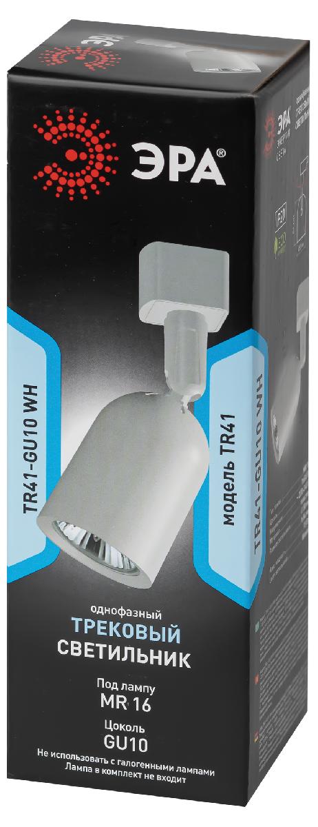 трековый светильник эра tr41-gu10 wh б0054172