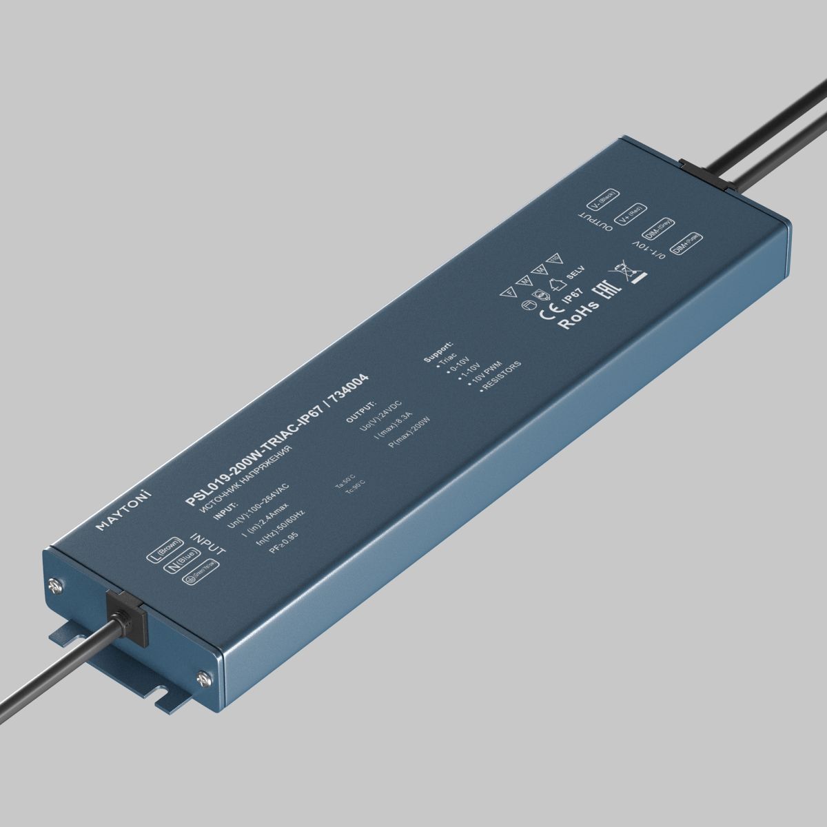источник напряжения maytoni triac 200вт dc24в ip67 734004