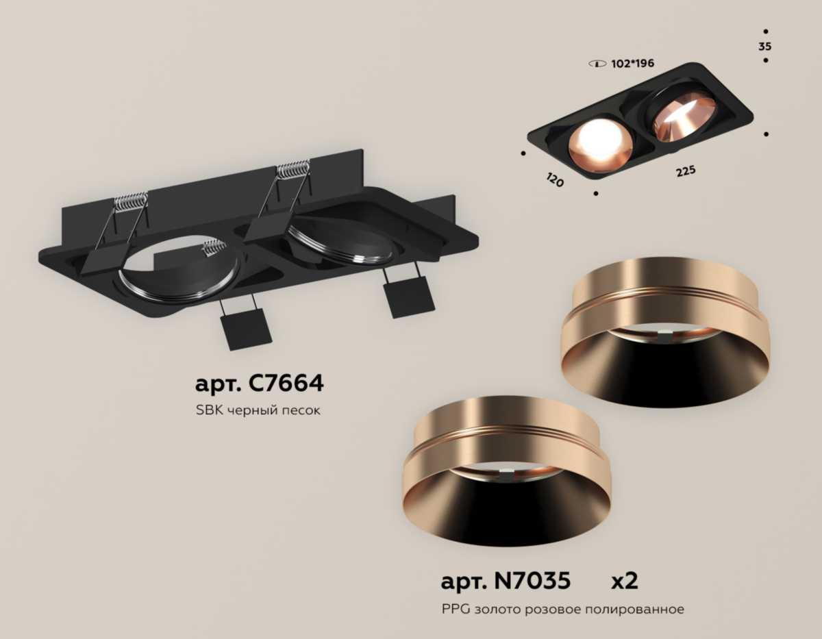 комплект встраиваемого светильника ambrella light techno spot xc (c7664, n7035) xc7664025