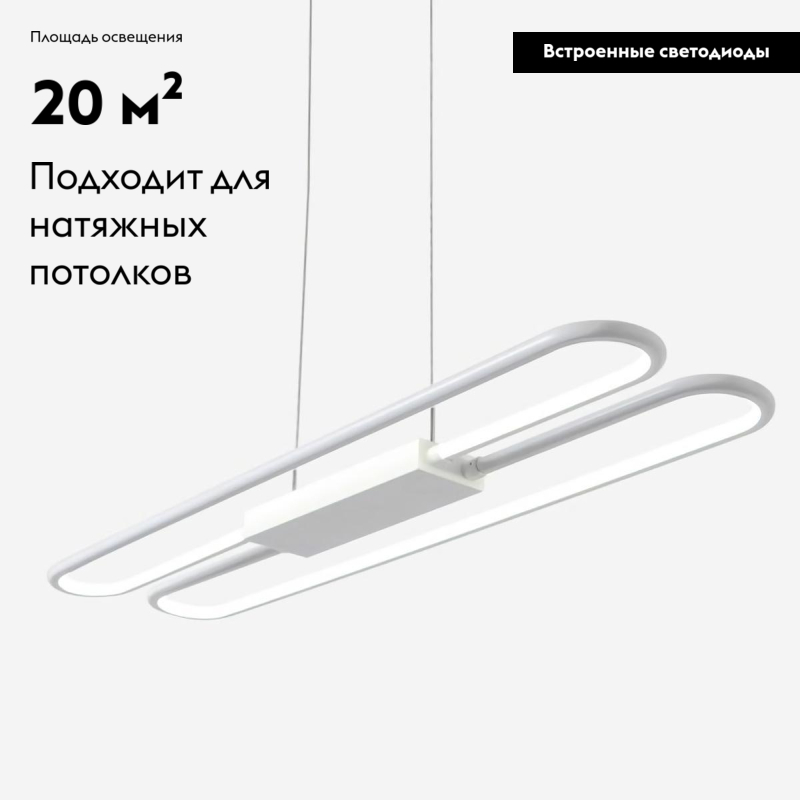 подвесной светодиодный светильник moderli style v2420-pl