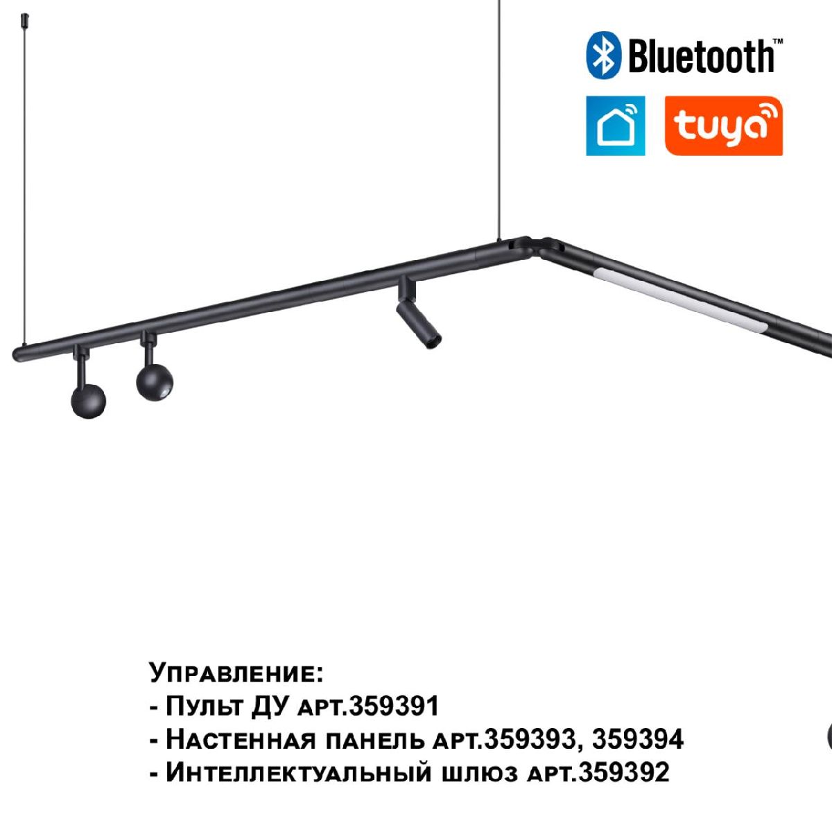 модульный светодиодный светильник novotech konst glat 359362