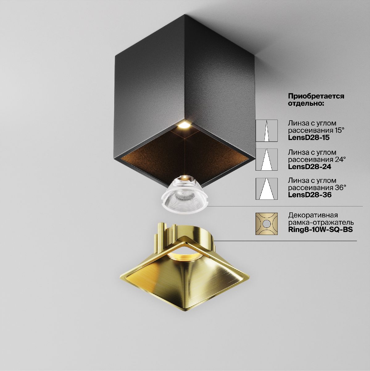 накладной светильник maytoni alfa led c065cl-8w3k-sq-b