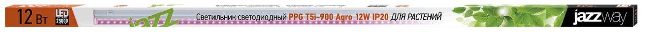 настенный светодиодный светильник для растений jazzway ppg agro 5025950