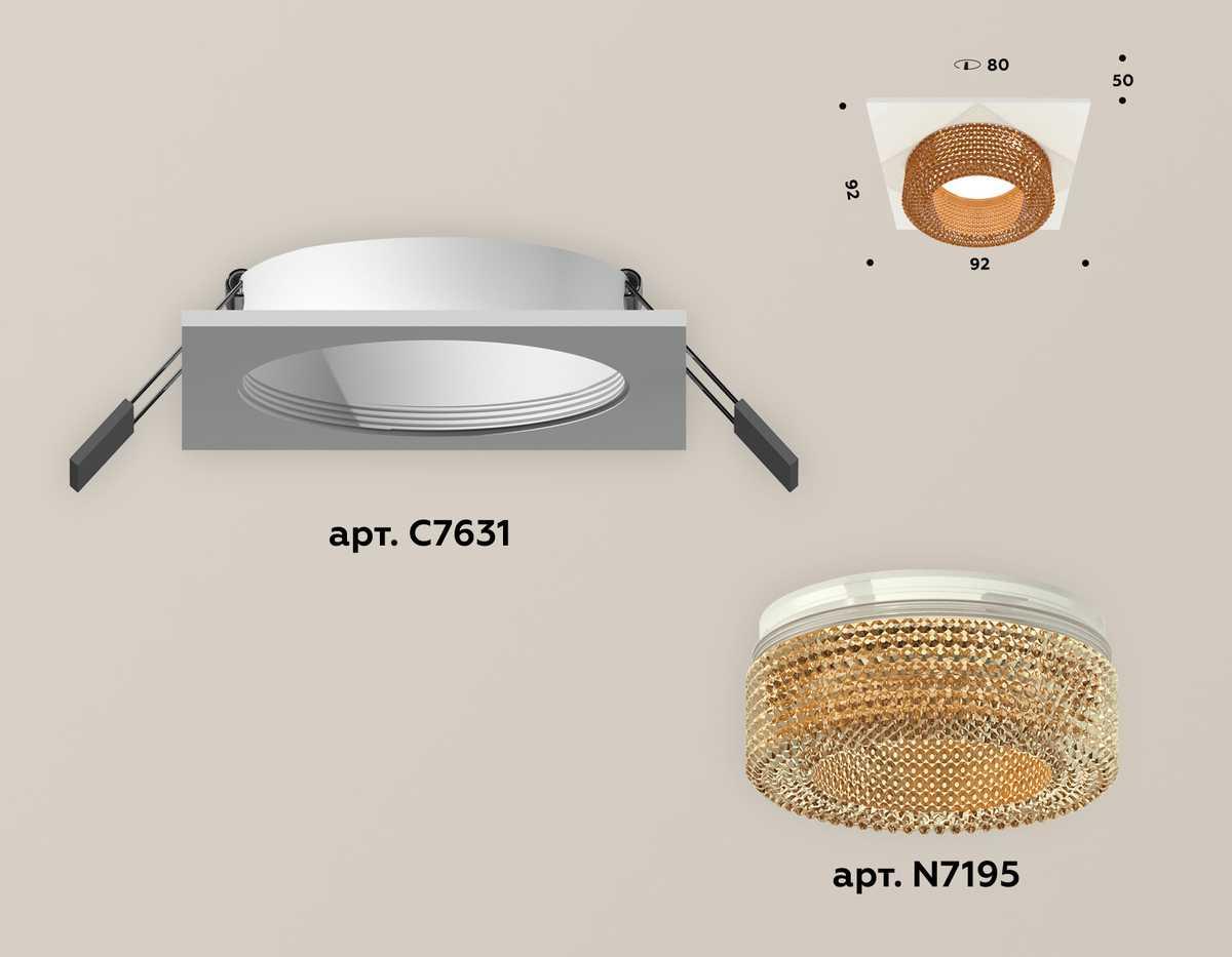 комплект встраиваемого светильника ambrella light techno spot xc (c7631, n7195) xc7631024
