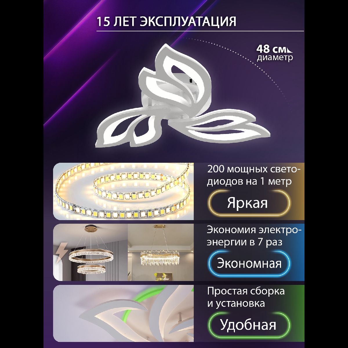 потолочная люстра natali kovaltseva led lamps 81426