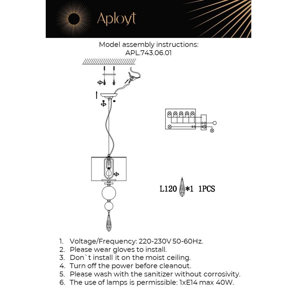 подвесной светильник aployt dorian apl.743.06.01