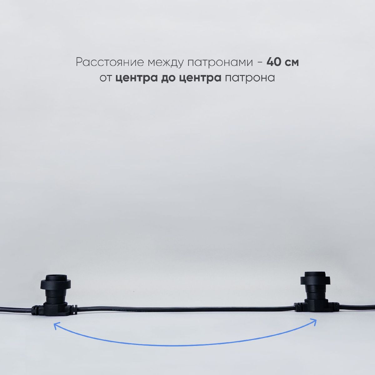 гирлянда белт-лайт laitcom (ltc) bl50m/125l-1