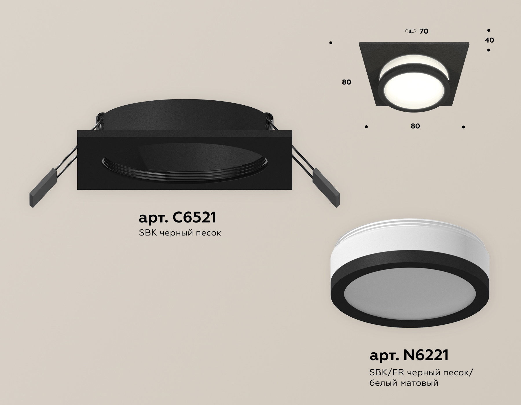 встраиваемый светильник ambrella light techno spot xc6521060 (c6521, n6221)