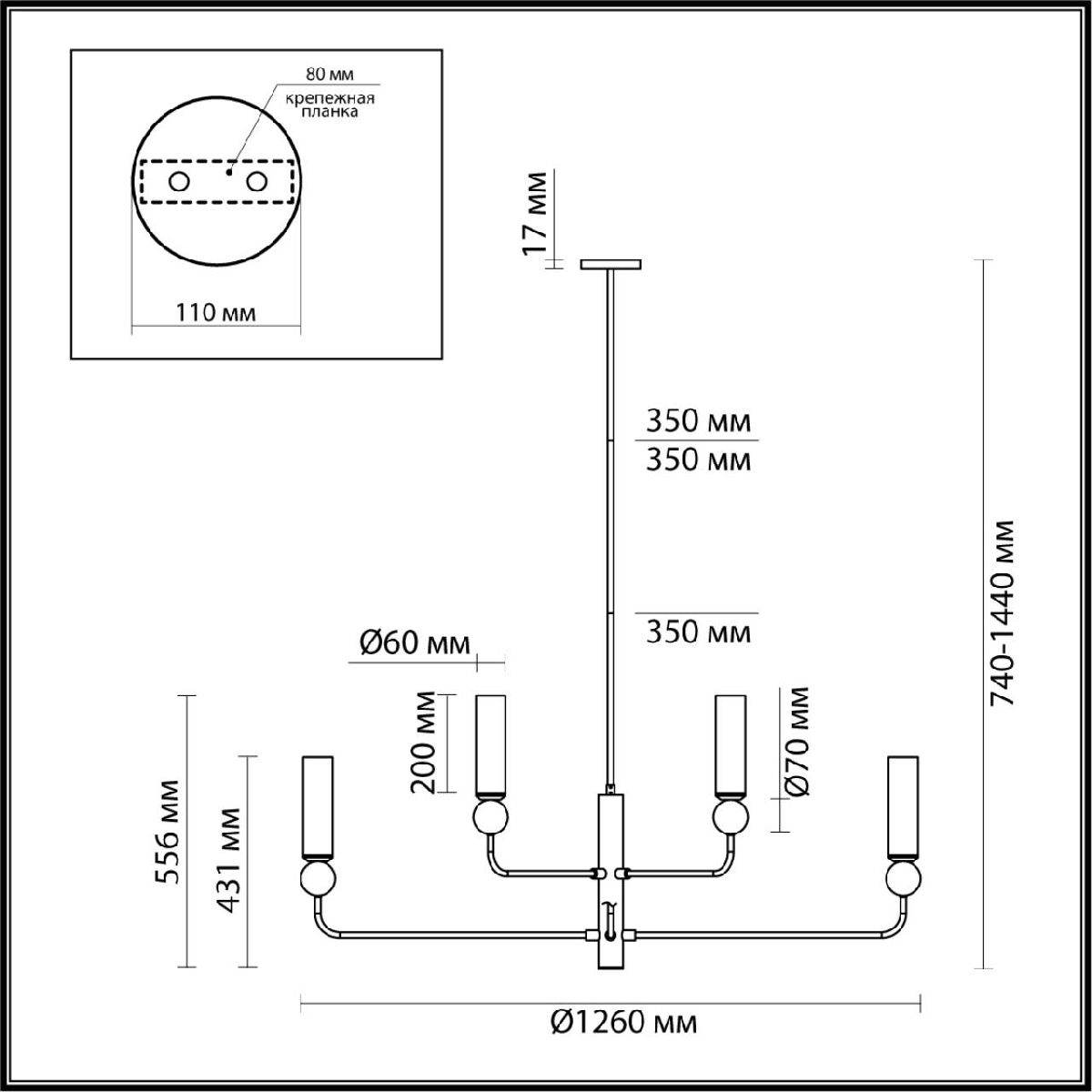 люстра на штанге odeon light lolla 6625/8