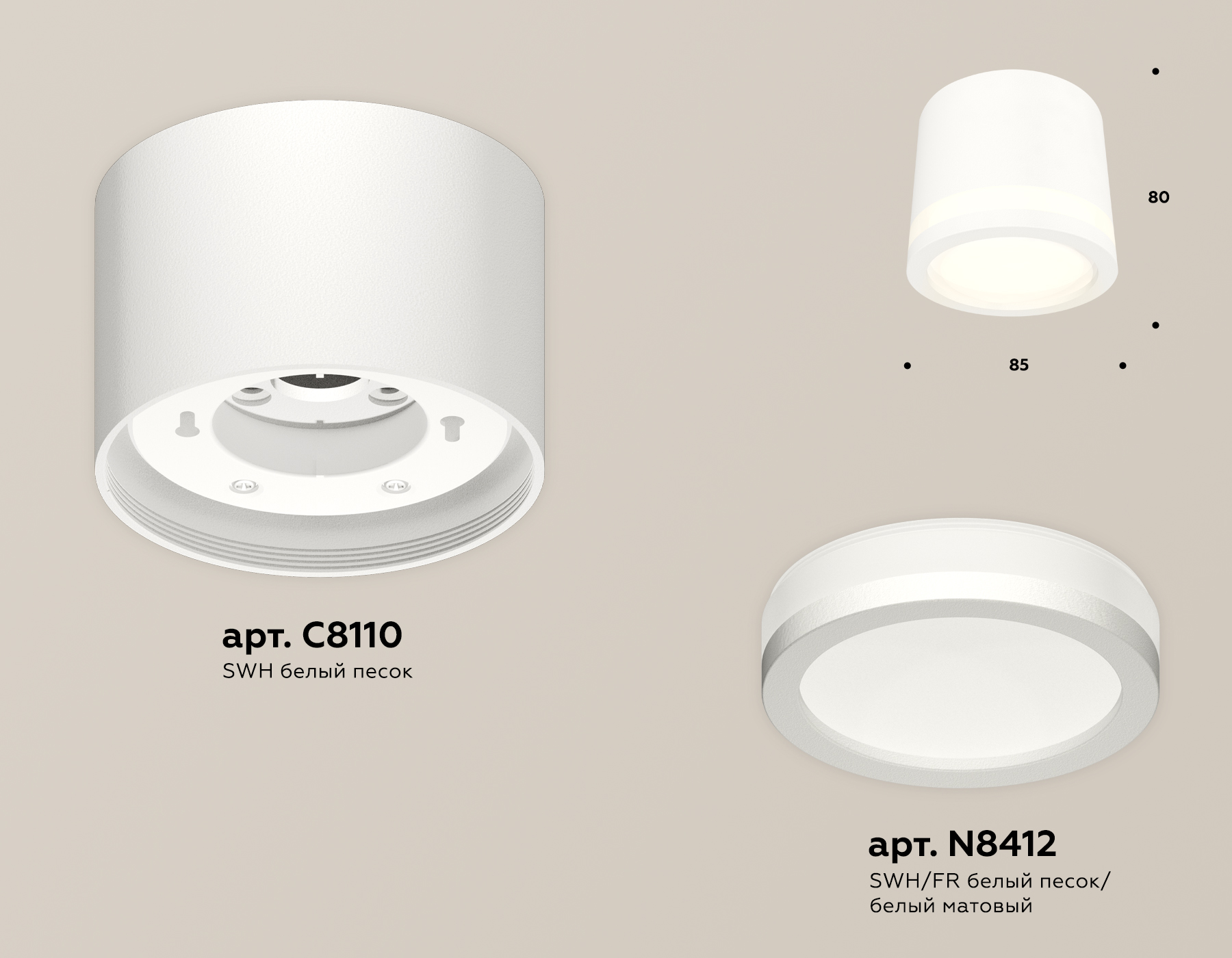потолочный светильник ambrella light techno spot xs8110003 (c8110, n8412)