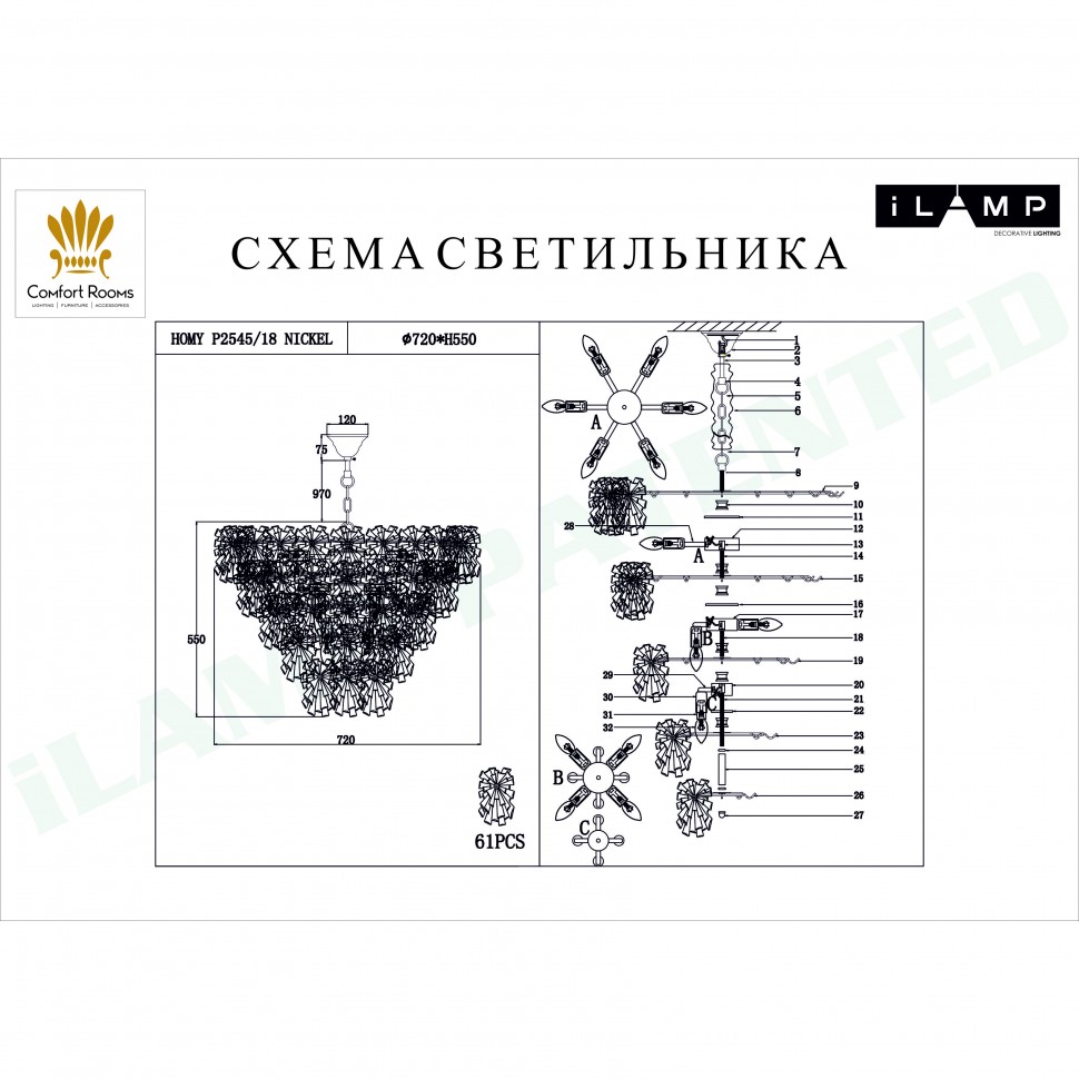подвесная люстра ilamp homy p2545-18 nickel