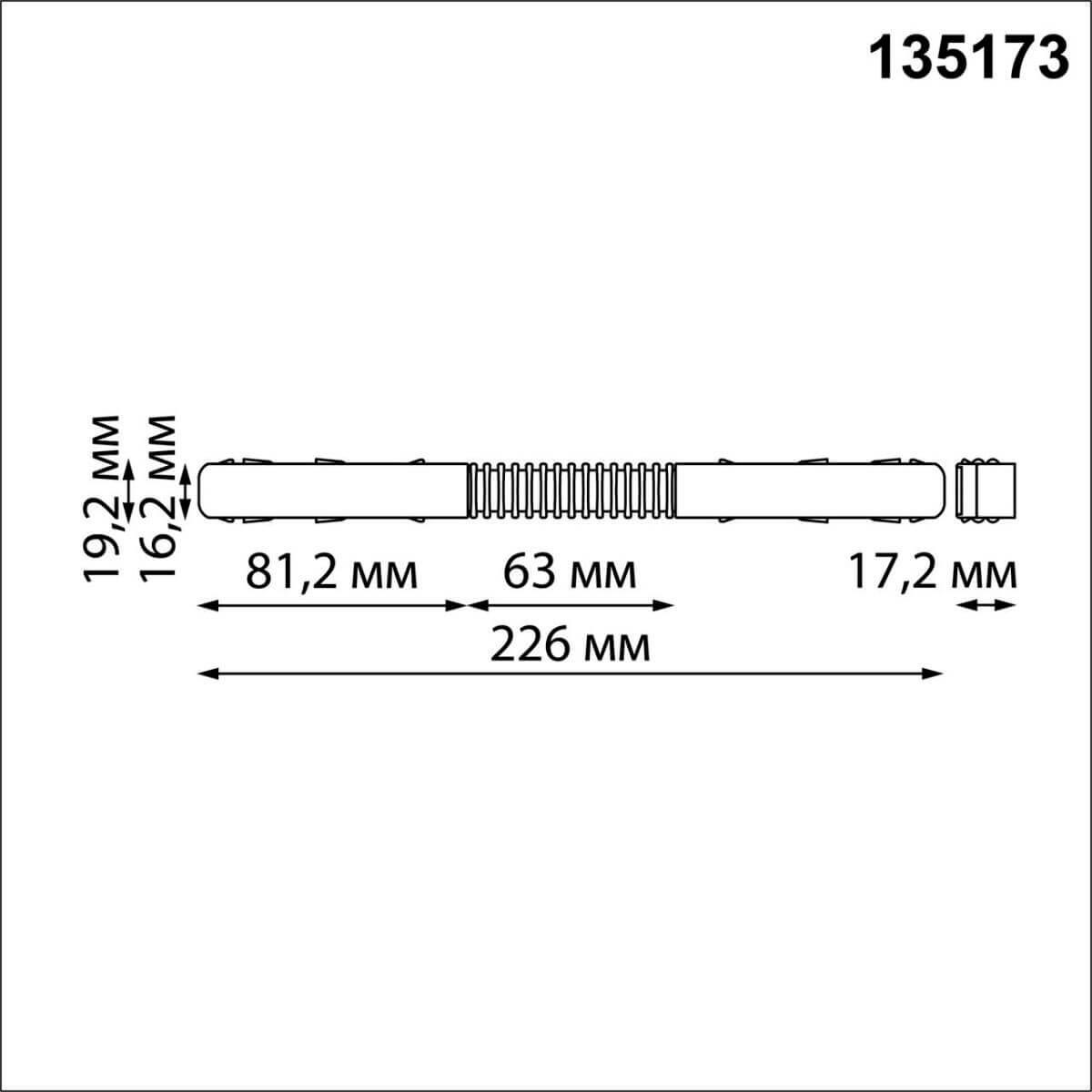 соединитель гибкий novotech shino nt23 000 135173