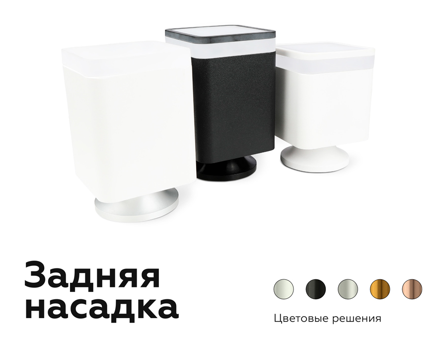 корпус светильника накладной ambrella light diy spot c7851