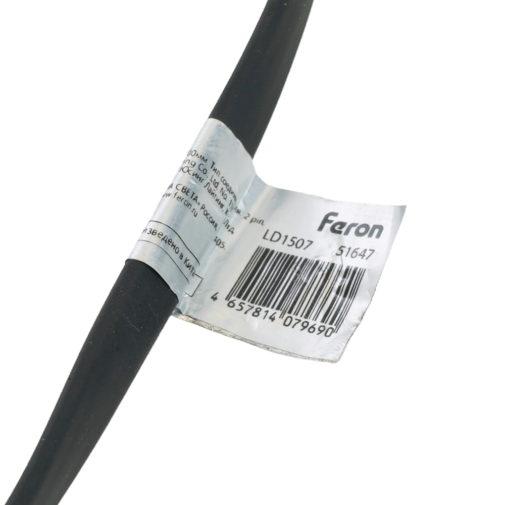 соединитель-коннектор feron ld1507 51647