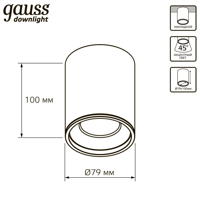 накладной светильник gauss hd hd028