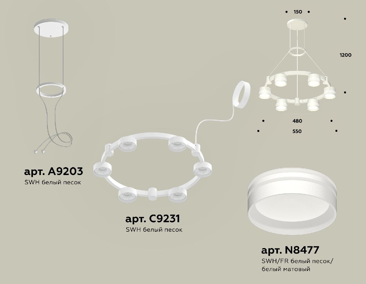 подвесная люстра ambrella light traditional (a9203, c9231, n8477) xr92031203