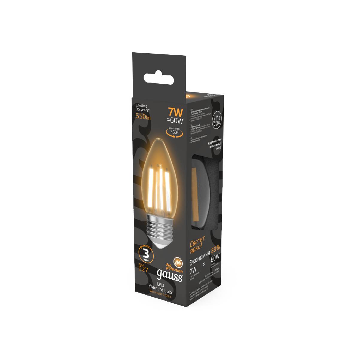 лампа светодиодная gauss filament e27 7w 2700k 103802107