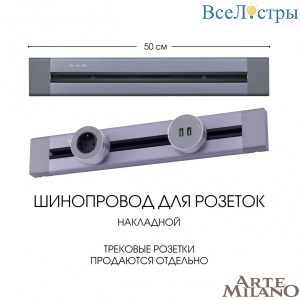 382305TO/50 Grey