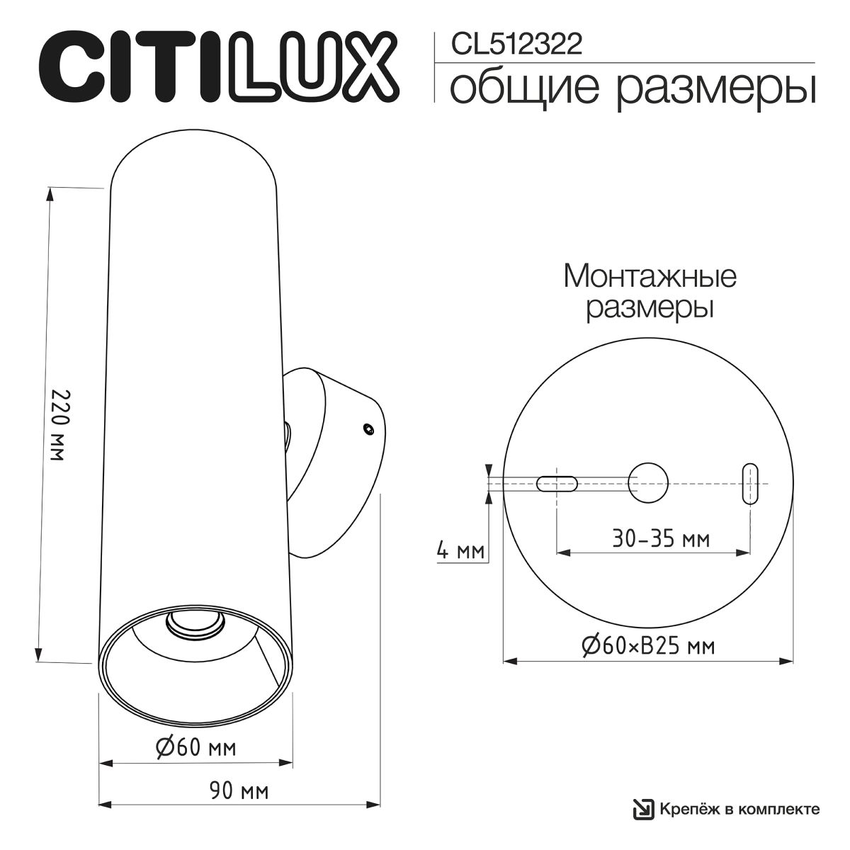настенный светильник citilux axel cl512322