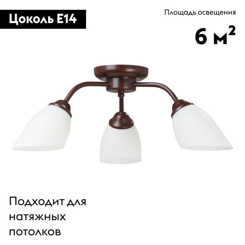 потолочная люстра vitaluce v3252/3pl