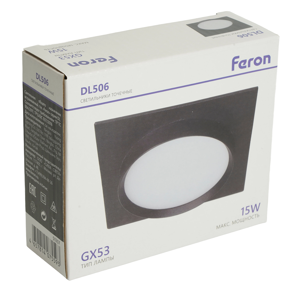 встраиваемый светильник feron dl505 51357