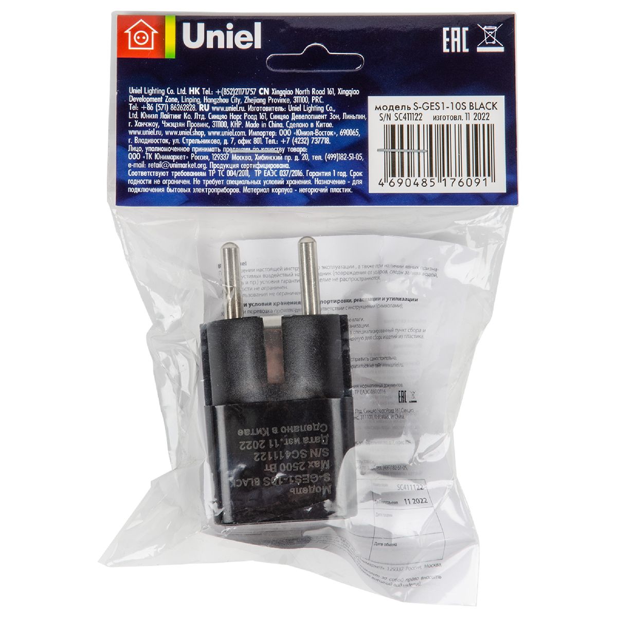 переходник сетевой uniel s-ges1-10s black ul-00010562