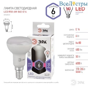 Б0048023