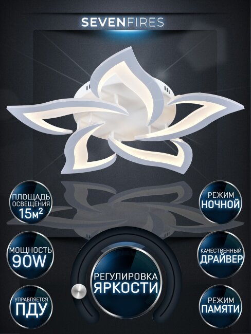 потолочная люстра seven fires lorens sf5018/5c-wt