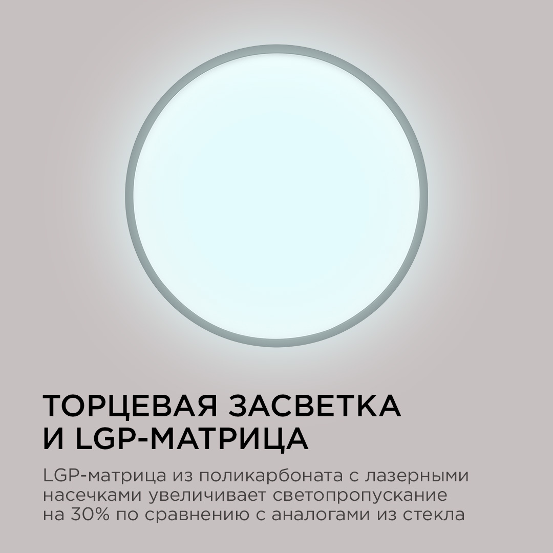 настенно-потолочный светильник apeyron spin 18-134