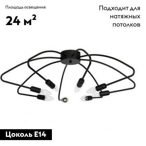потолочная люстра luminex infinita 455
