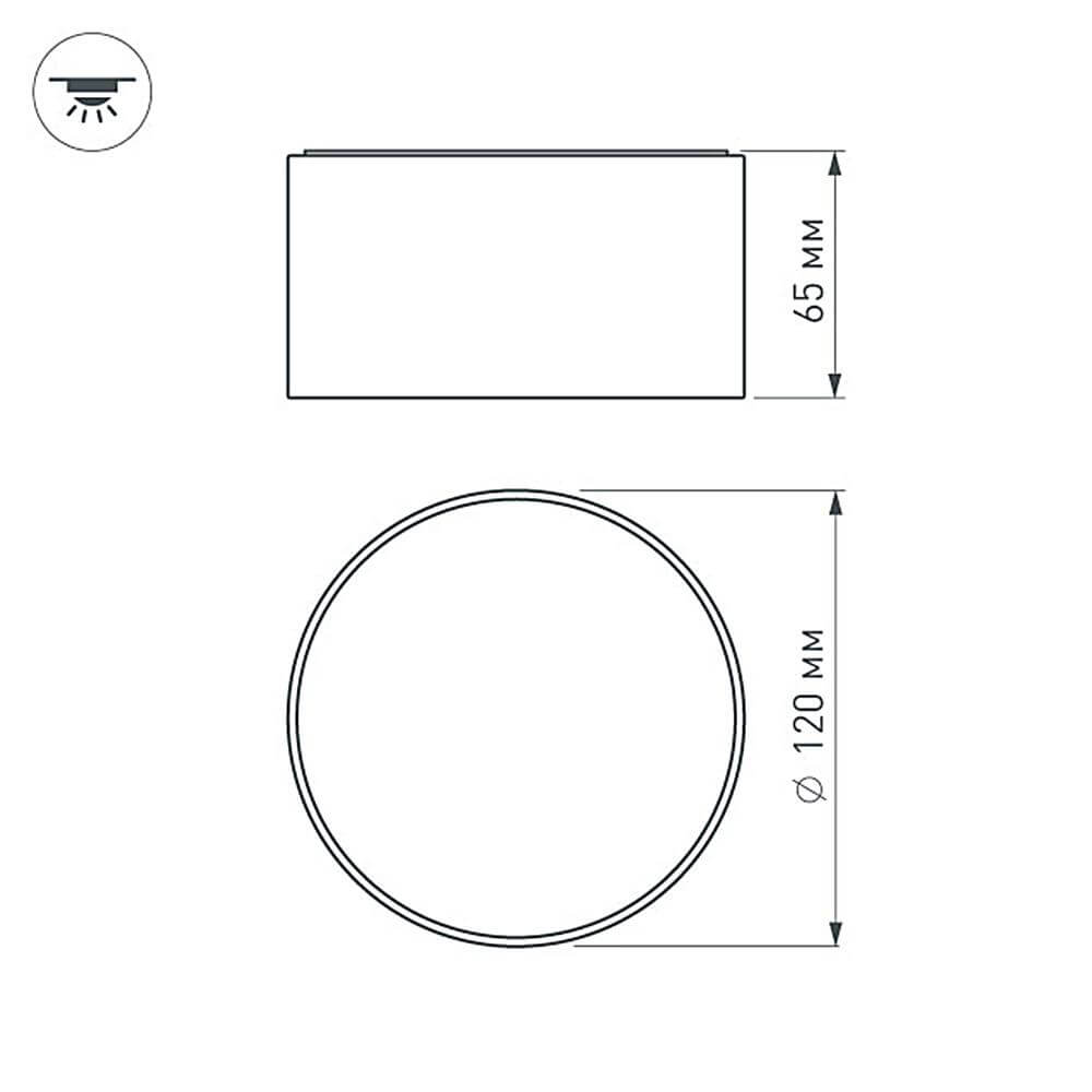накладной светильник arlight sp-rondo-120a-12w warm white 021781