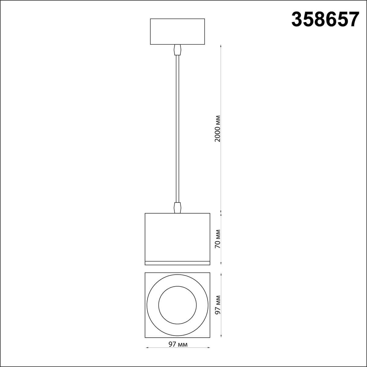 подвесной светодиодный светильник novotech over patera 358657