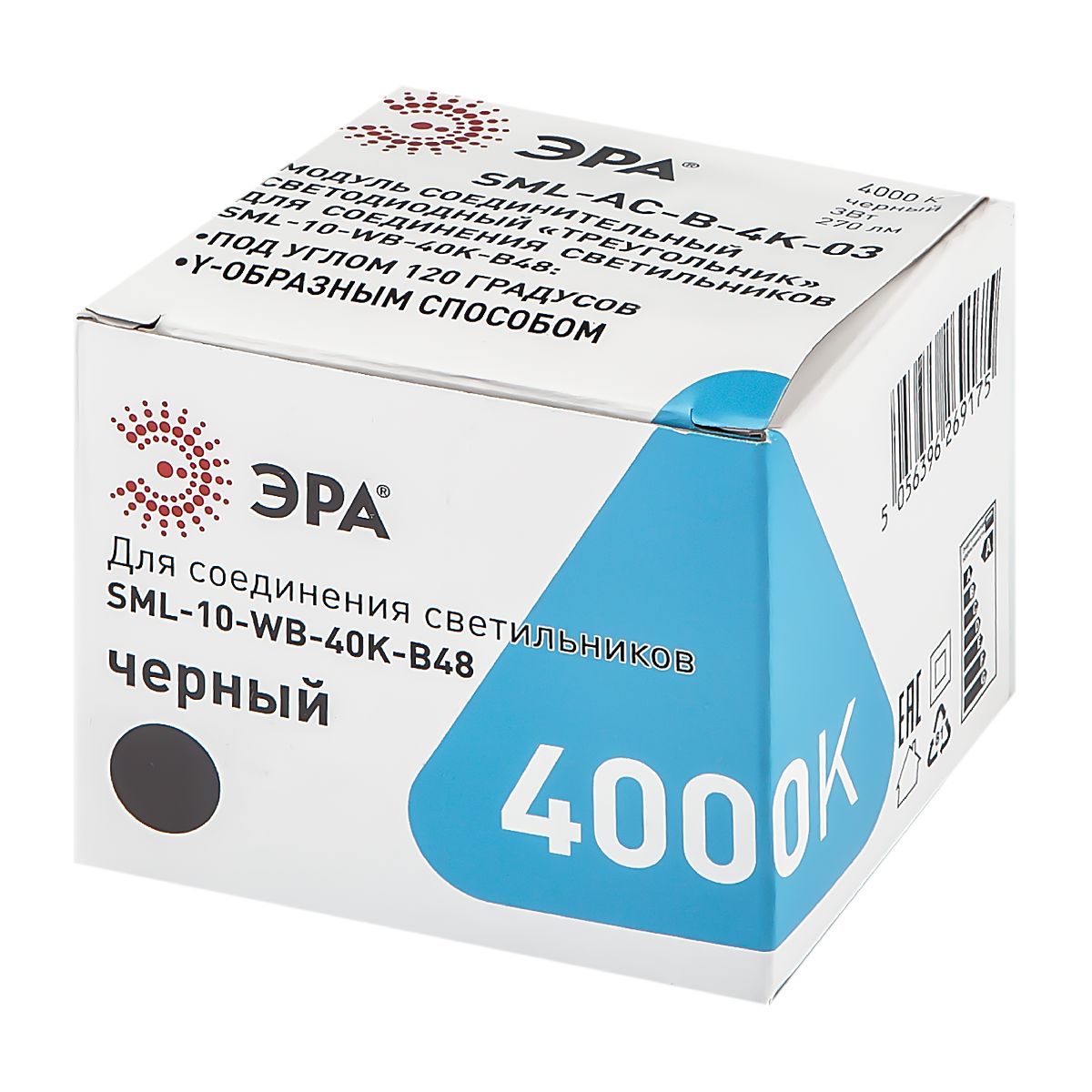 светодиодный соединительный модуль эра sml-ac-b-6k-03 б0050963
