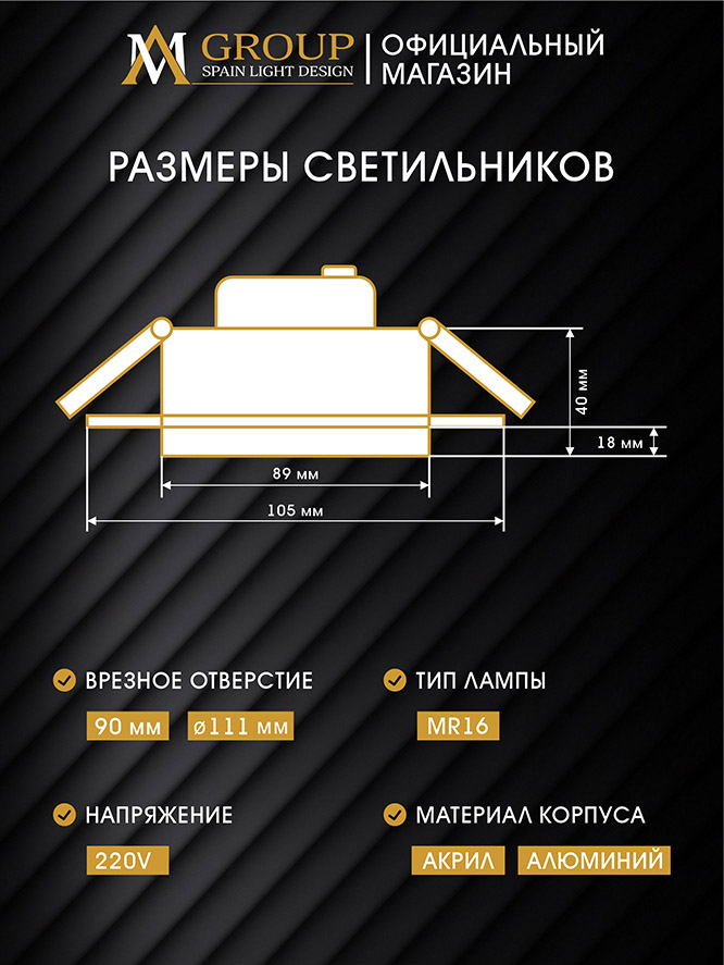 встраиваемый светильник am group am540-5w-4000k-wh