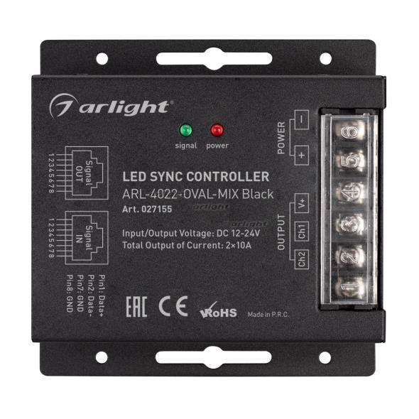 контроллер arlight 027155