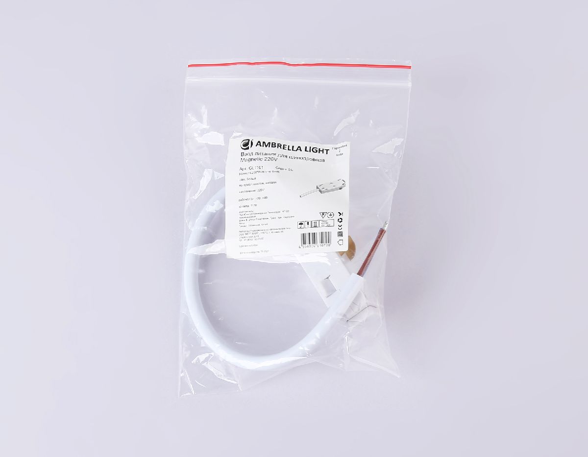 ввод питания ambrella light magnetic 220v gl1101