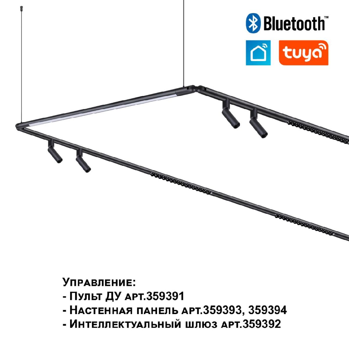 модульный светодиодный светильник novotech konst glat 359374