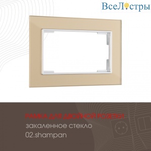 503.02-double.shampan