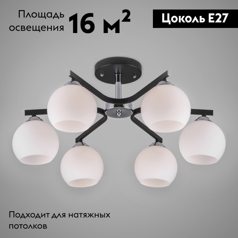 потолочная люстра eurosvet blasco 30145/6 хром/венге